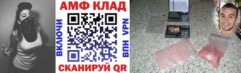 Amphetamine Premium закладка Кандалакша