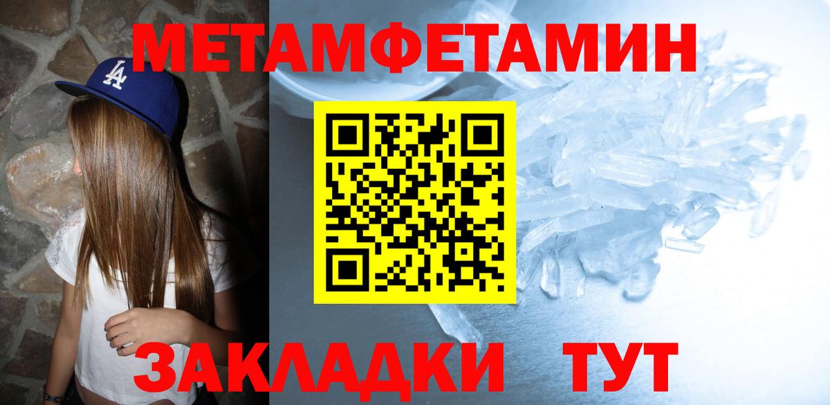 АМФ  Вход с VPN  Кандалакша  Амфетамин Premium 