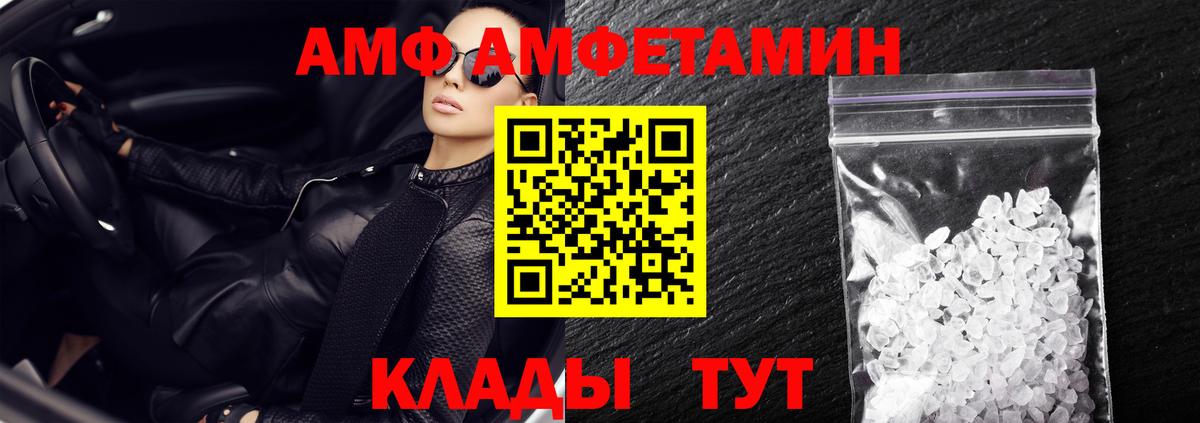 Амфетамин 98% Кандалакша