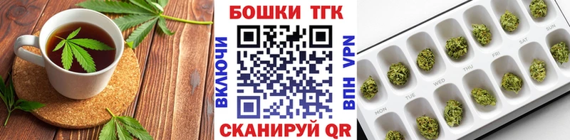 Еда ТГК конопля  Кандалакша 