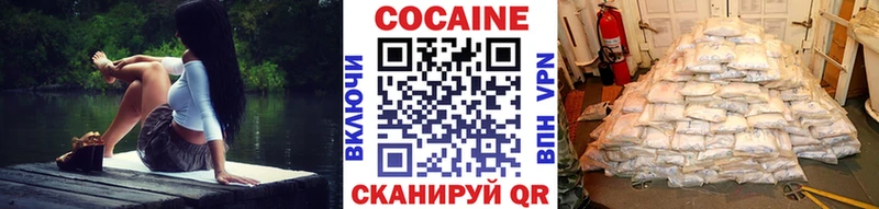 КОКАИН Боливия  ссылка на мегу как зайти  Кандалакша 
