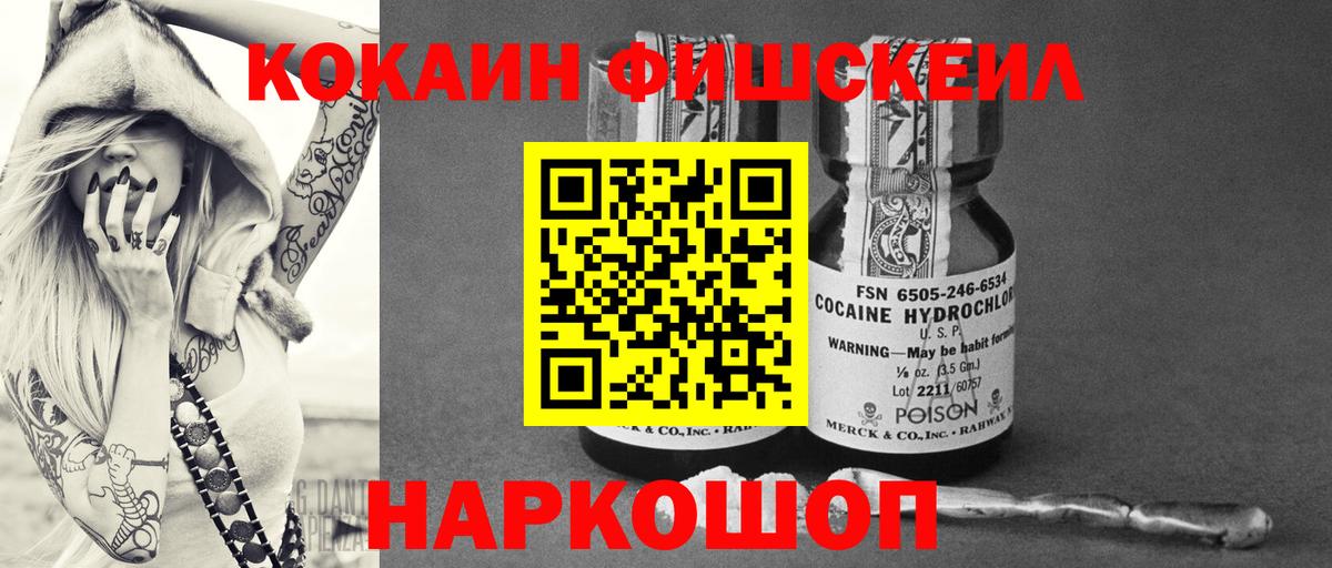 КОКАИН 97% Кандалакша
