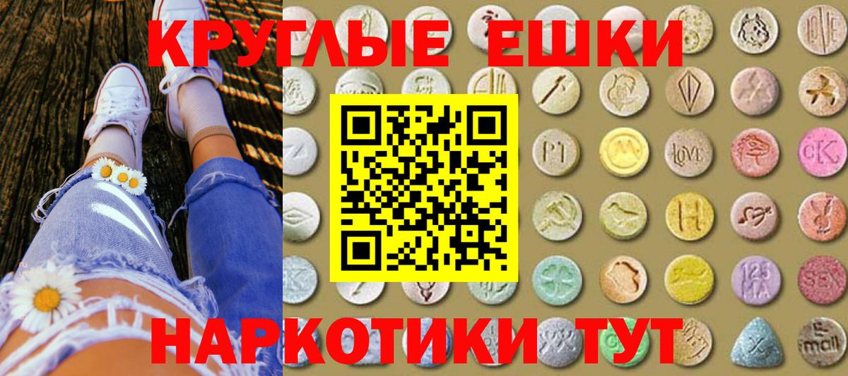 Экстази 99%  Ecstasy  Кандалакша  купить закладку  Вход с VPN  даркнет формула  Ecstasy louis Vuitton 