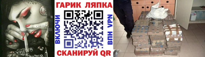 ГАШИШ VHQ  магазин продажи наркотиков  Кандалакша 