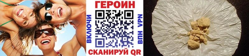 ГЕРОИН гречка  Кандалакша 
