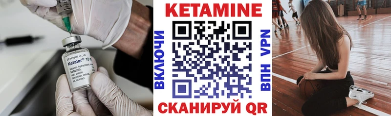 КЕТАМИН ketamine  где можно купить   Кандалакша 