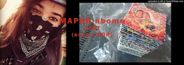 бутират Дедовск