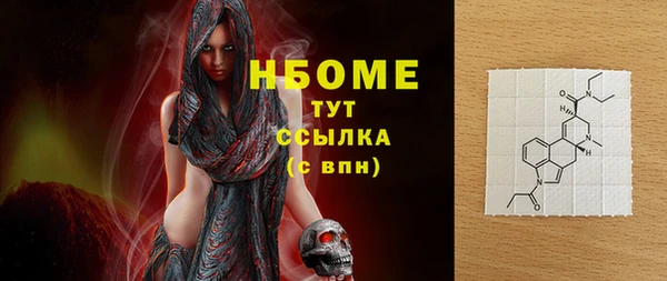 дистиллят марихуана Зеленокумск