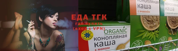 дистиллят марихуана Зеленокумск