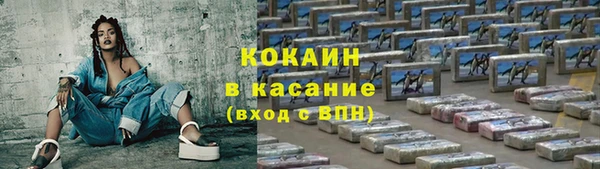 2c-b Зеленодольск