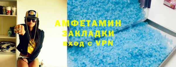 Альфа ПВП Зерноград