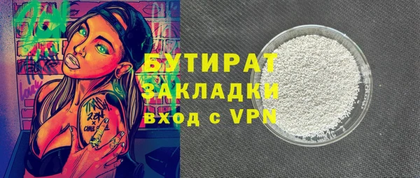 дистиллят марихуана Зеленокумск
