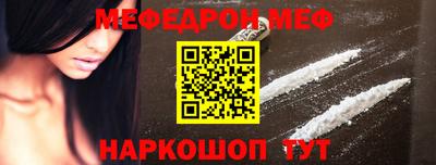mix Краснокаменск