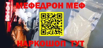 соль курить ск Краснознаменск