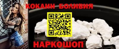 соль курить ск Краснознаменск
