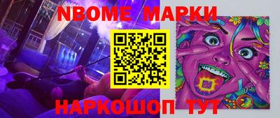 mix Краснокаменск