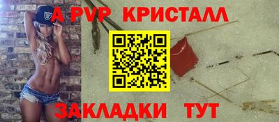 соль курить ск Краснознаменск