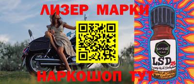 соль курить ск Краснознаменск
