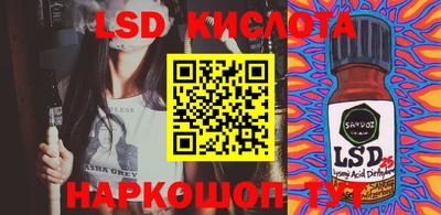 соль курить ск Краснознаменск