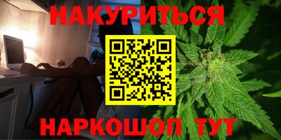 соль курить ск Краснознаменск
