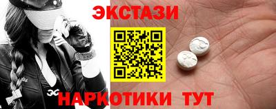 соль курить ск Краснознаменск