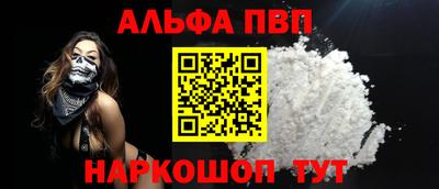 соль курить ск Краснознаменск