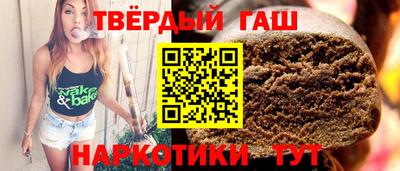 соль курить ск Краснознаменск