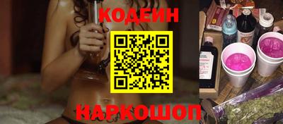 mix Краснокаменск