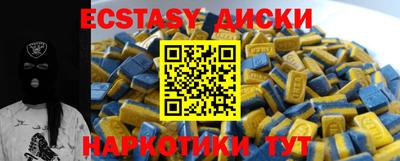 хмурый Краснодар