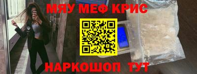 mix Краснокаменск