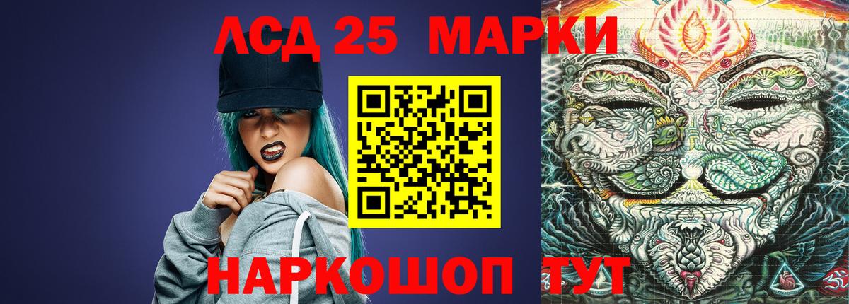 кракен ссылки  Вход с VPN  Кандалакша  LSD-25 экстази ecstasy 