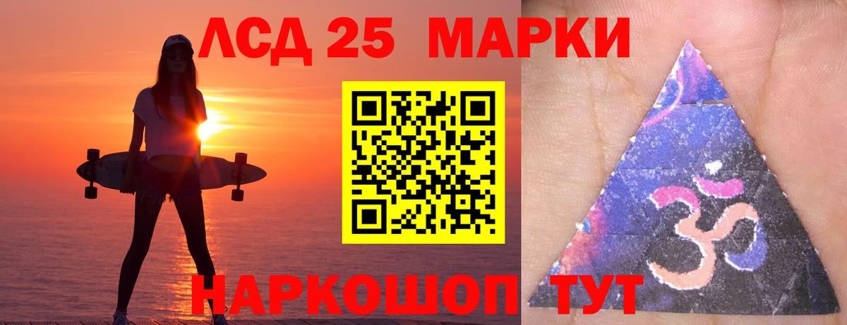 ЛСД экстази кислота Кандалакша