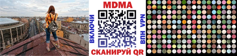 KRAKEN ссылка Кандалакша MDMA молли купить