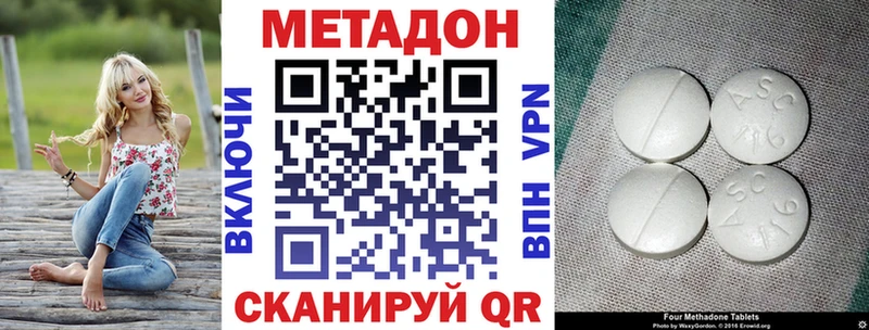 Метадон methadone  закладки  Кандалакша 