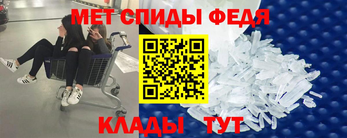 МЕТАМФЕТАМИН мет  Вход с VPN  МЕТАМФЕТАМИН  Кандалакша 