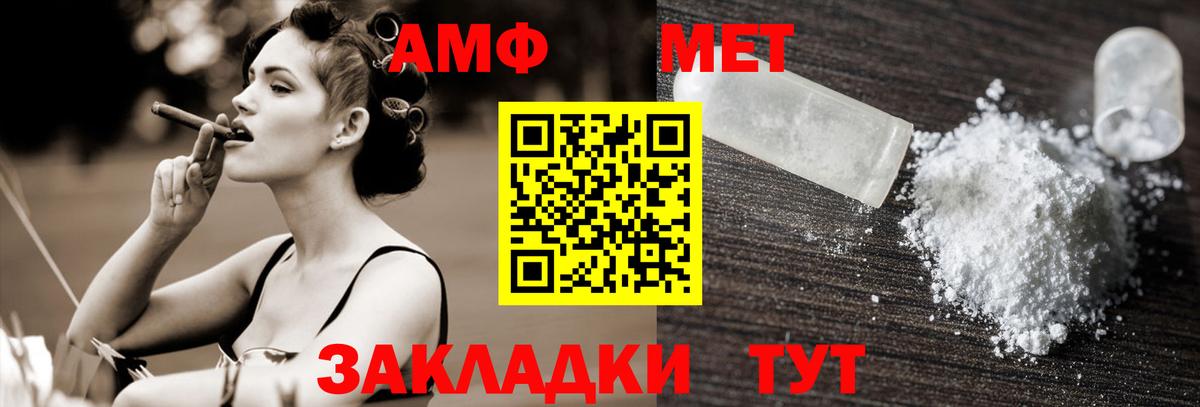 Первитин витя Кандалакша