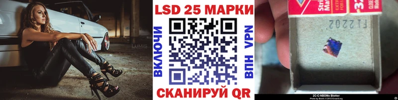 Марки 25I-NBOMe 1500мкг хочу наркоту Кандалакша