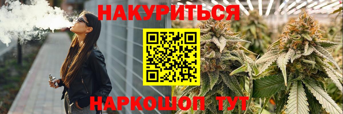 Бошки марихуана THC 21% Кандалакша
