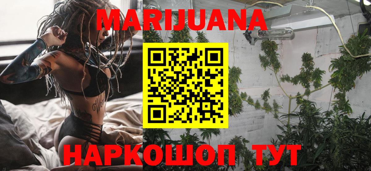 Кандалакша  Каннабис THC 21%  Каннабис Amnesia  Каннабис ГИДРОПОН  Вход с VPN 